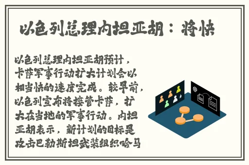差差差无掩盖30分钟79集